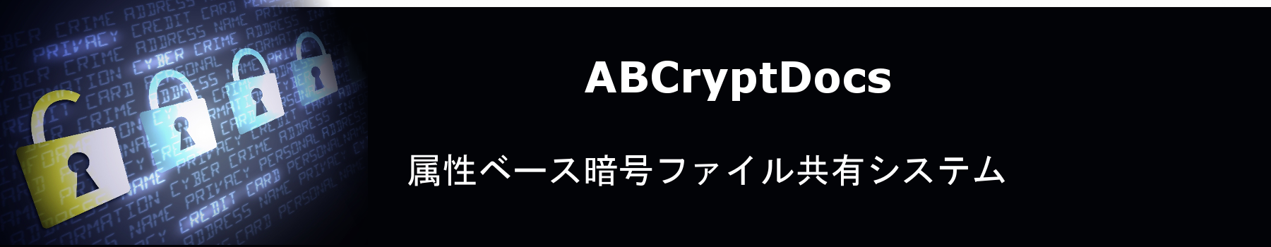 ABCDロゴ