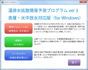 クリックで拡大図を表示