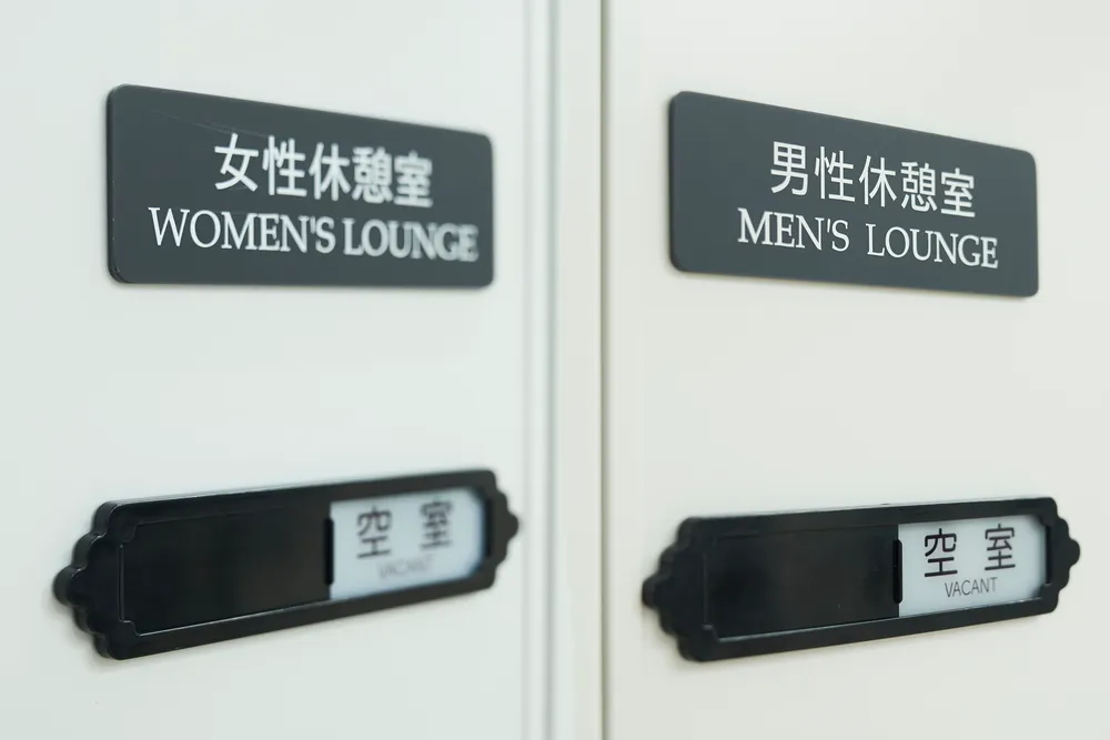 休憩室(男女別)