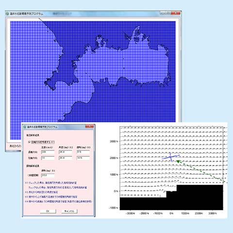 温排水拡散予測プログラム Ver3　表層・水中放水対応版（for Windows）